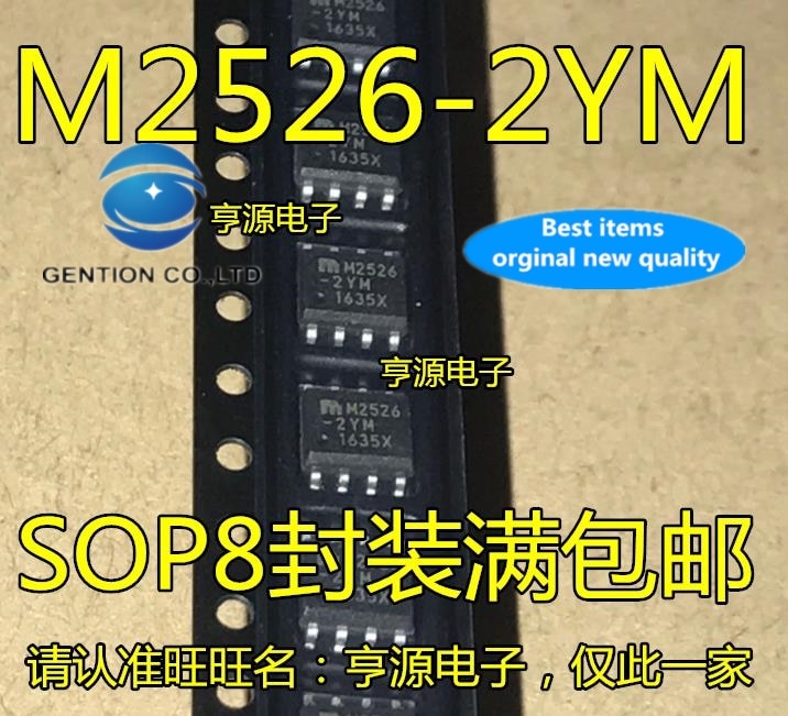 20  100% Ӱ â   , ym SOP8,  뷮 ym
